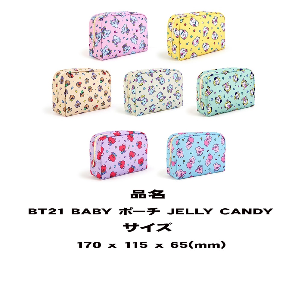 ビリーズエンター bts 防弾少年団 bt21 グッズ cooky ジョングク ...