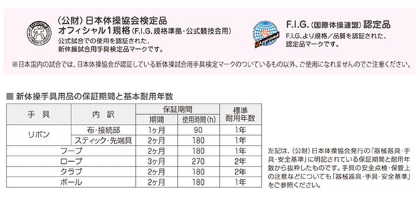 SASAKI ササキスポーツ ハイピッチグラデーションリボン 6m (M-71HG-F)【メール便可能】ササキ 新体操 リボン 手具 大人 認定品 |  新体操 | イシダスポーツ