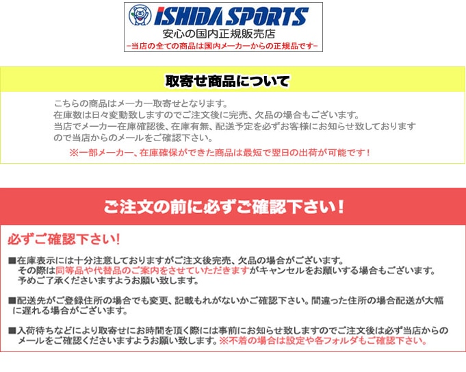 SASAKI ササキ グラデーションラバーショートクラブ 長さ40.5cm 重さ150g以上 F.I.G.(国際体操連盟)認定品 ジョイントホール加工  (M-34JKGH-F)-イシダスポーツ