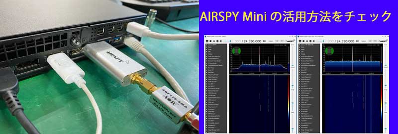 ĶSDRɥ󥰥AIRSPY Miniγˡ