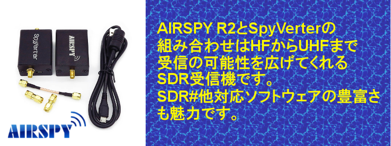 レビュー高評価の商品！ Airspy Airspy HF ソフトウェア無線(SDR)受信機 Discovery IM190522001 建築、建設用 