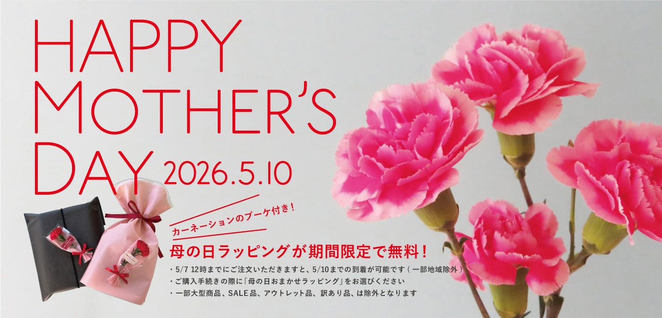 母の日ラッピンング2026