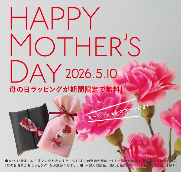 母の日ラッピンング2026