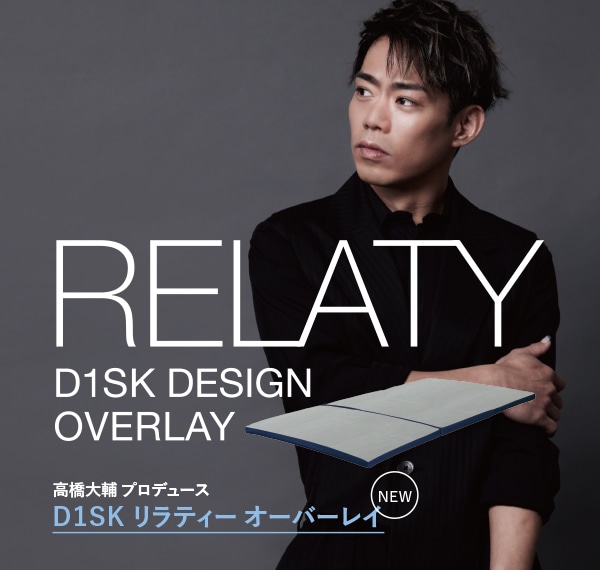 D1SK RELATY Overlay