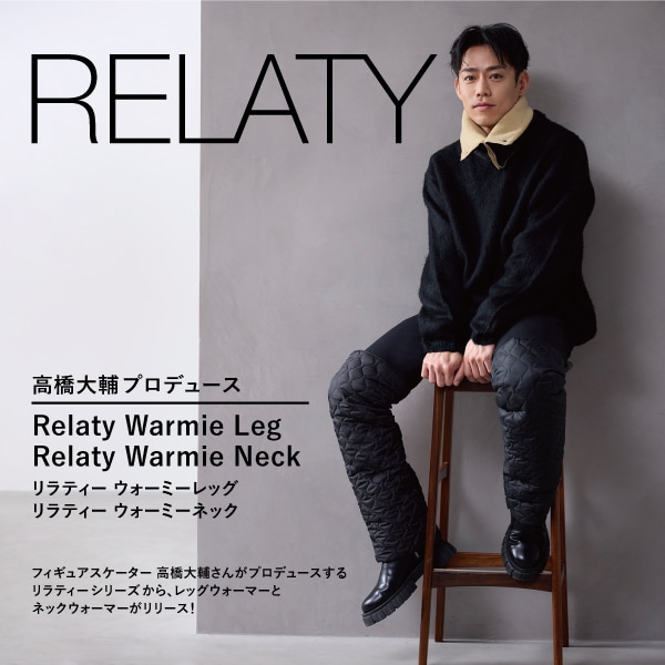 relaty-regneck