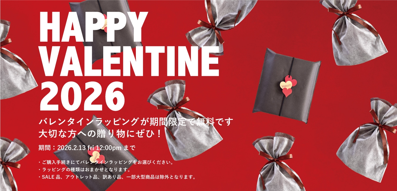 バレンタインラッピンング
