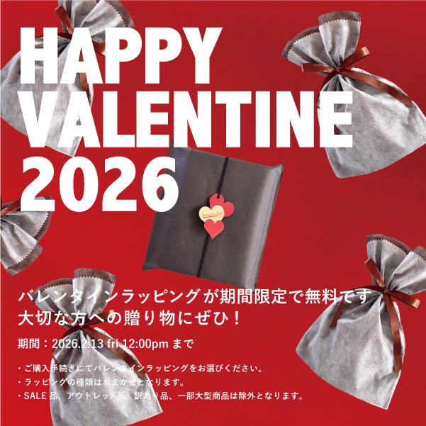 バレンタインラッピンング