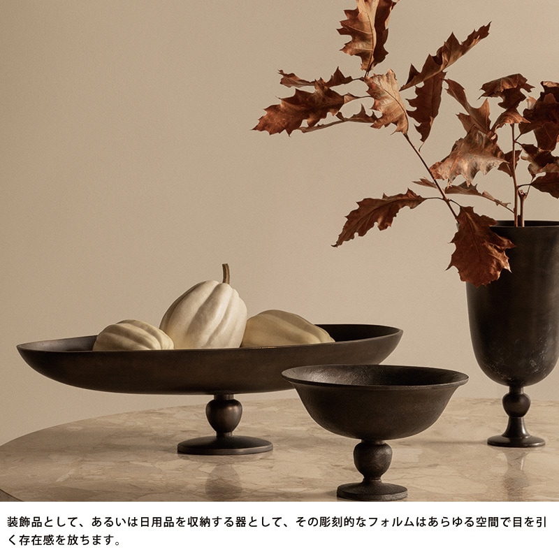 Audo Pavot センターピース