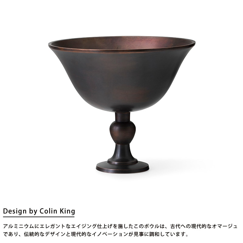 Audo Pavot ボウル