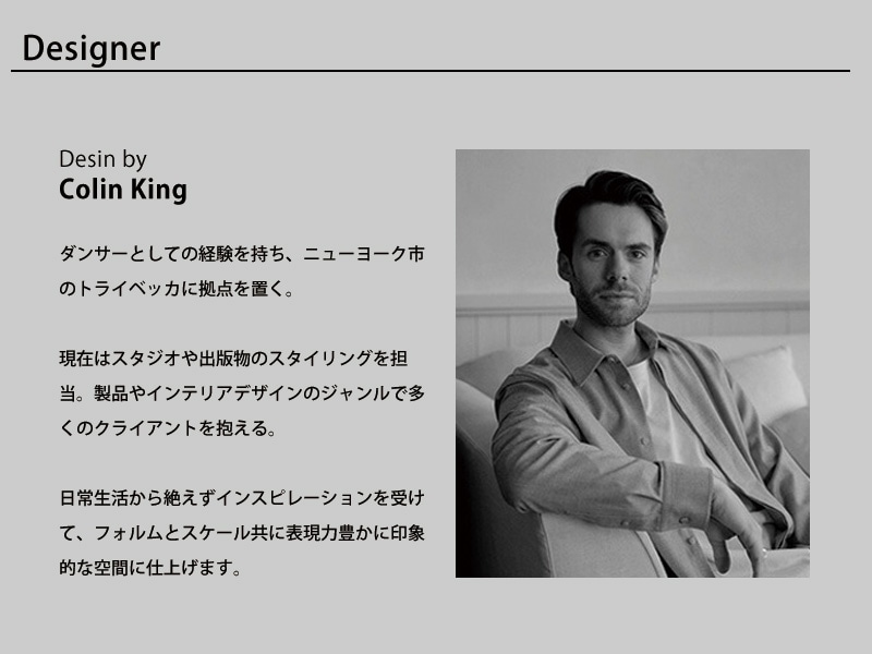 Audo Pavot ボウル