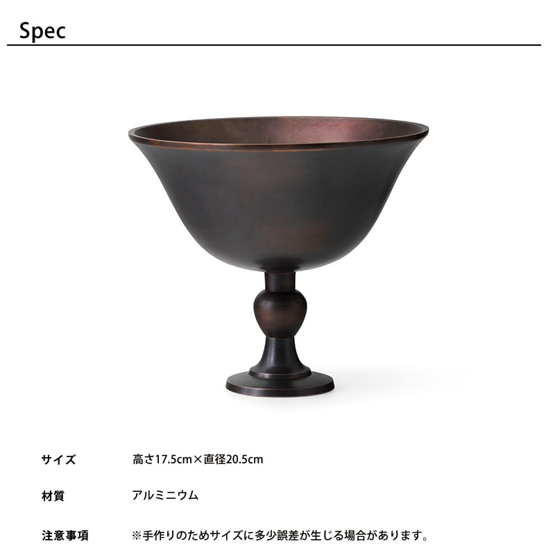 Audo Pavot ボウル