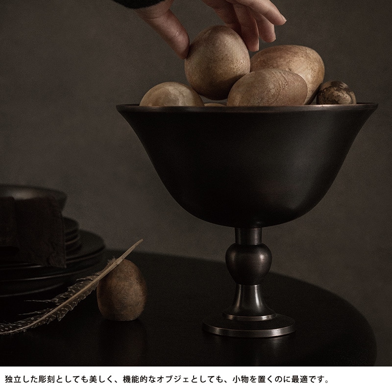 Audo Pavot ボウル