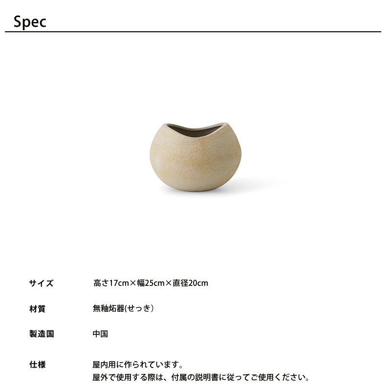 Audo Copenhagen プランタスプランター 高さ17cm アイボリー