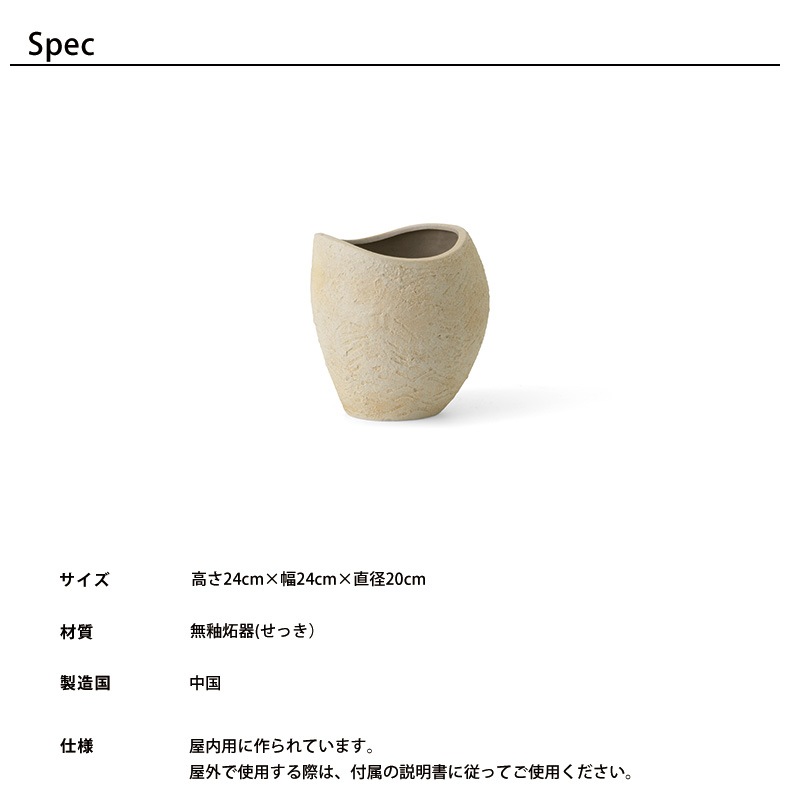 Audo Copenhagen プランタスプランター 高さ24cm アイボリー