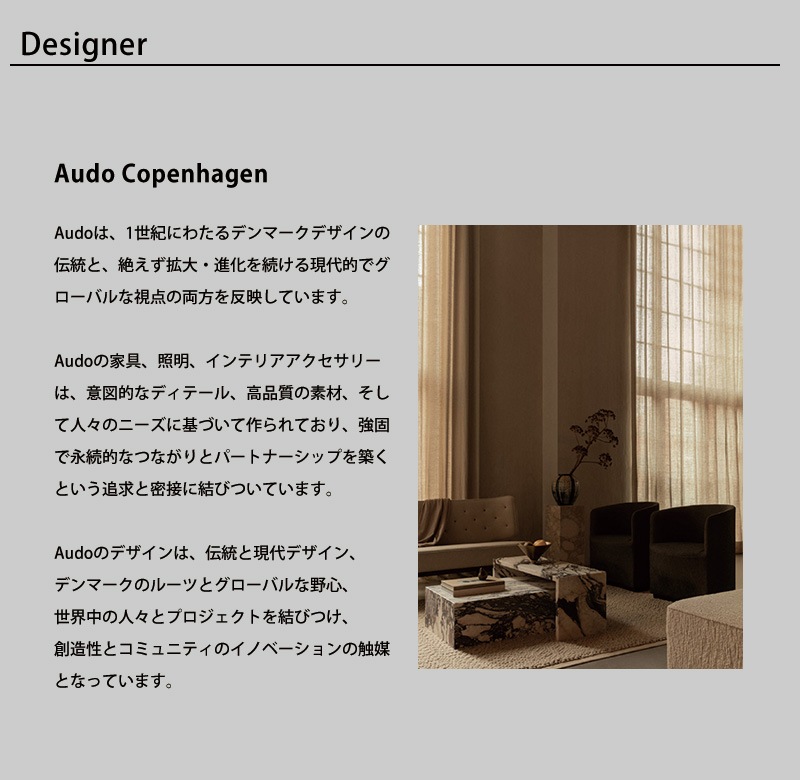 Audo Copenhagen プランタスプランター 高さ24cm アイボリー