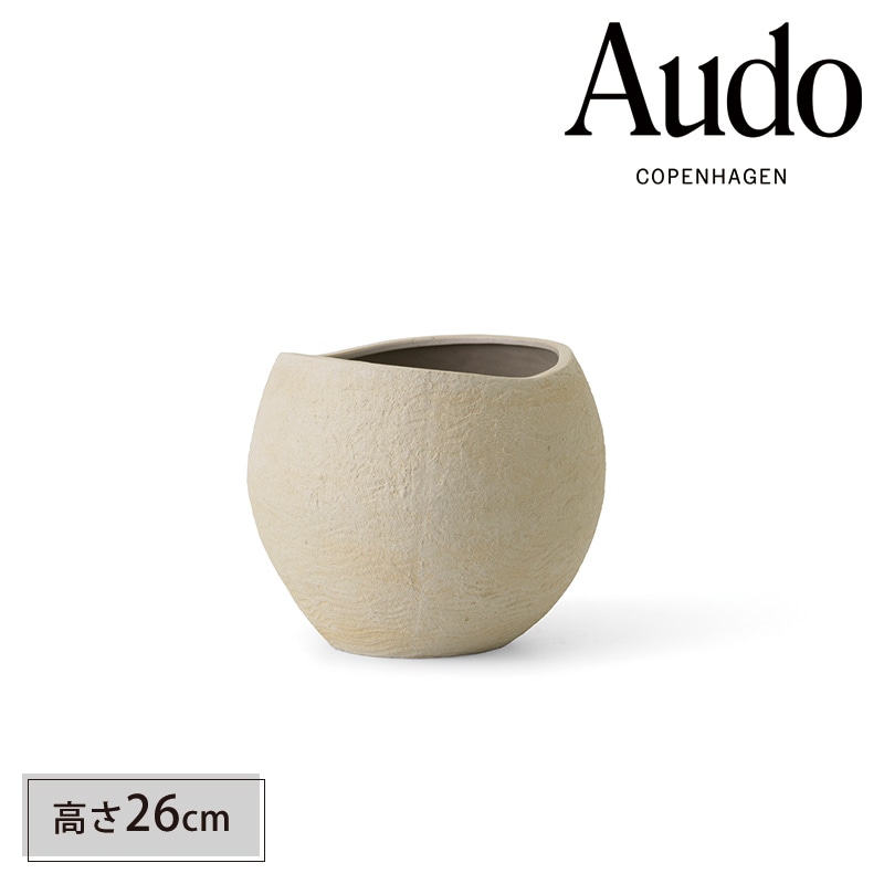 Audo Copenhagen プランタスプランター 高さ26cm アイボリー