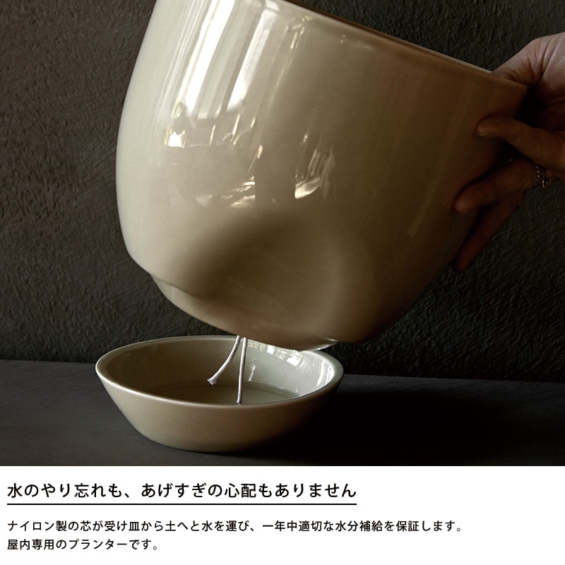 Audo ハイドロス プランター 直径12cm アシェン オーカー