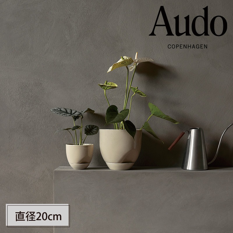 Audo ハイドロス プランター 直径20cm アシェン
