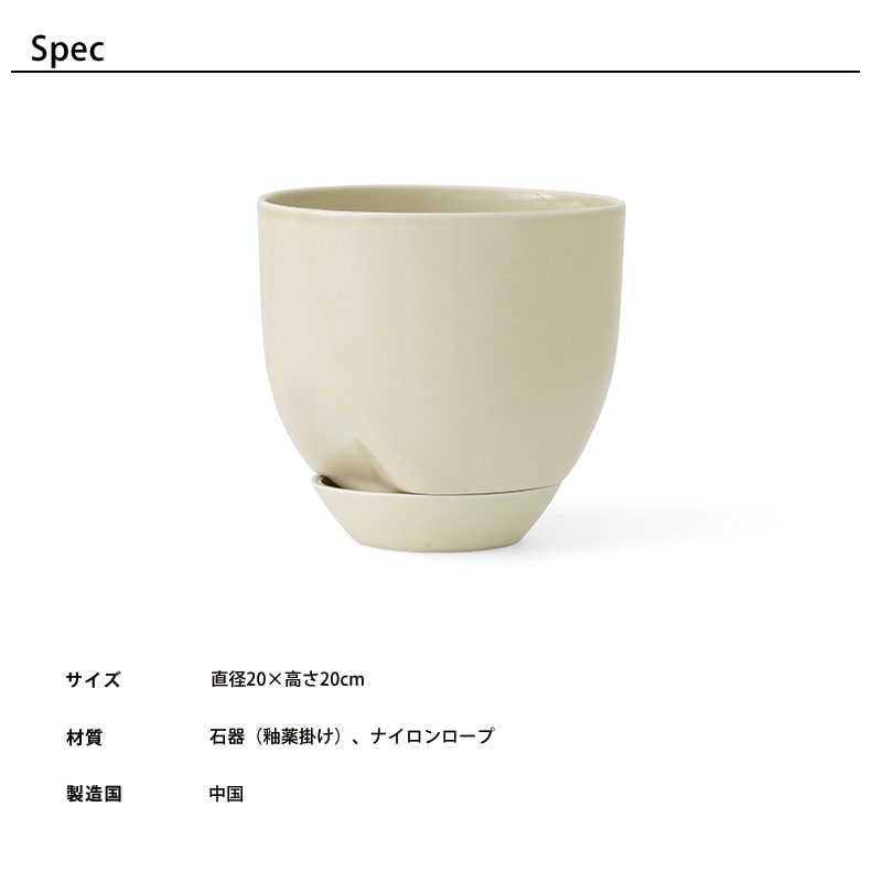 Audo ハイドロス プランター 直径20cm アシェン