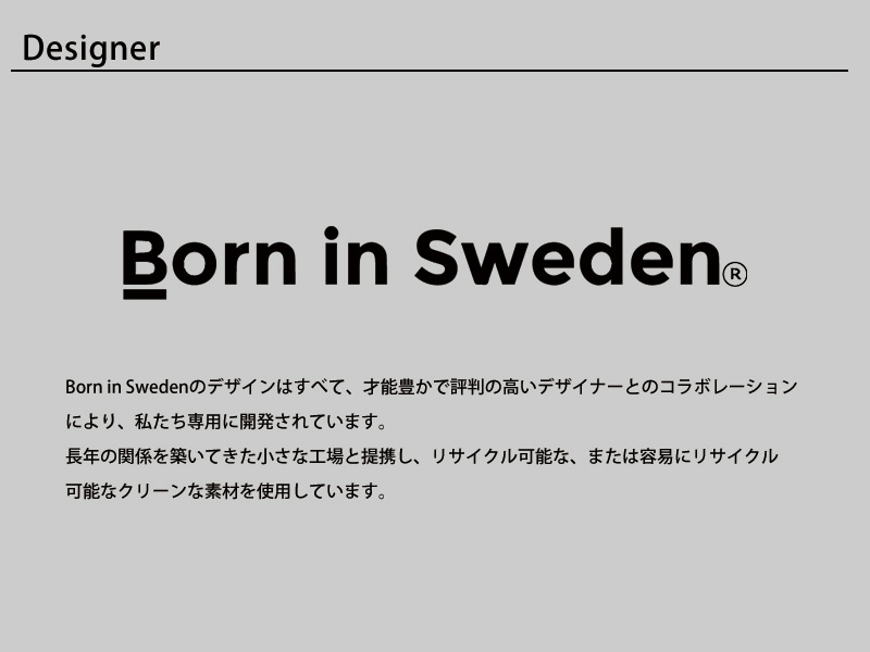 Born in Sweden BBQツール 3本セット