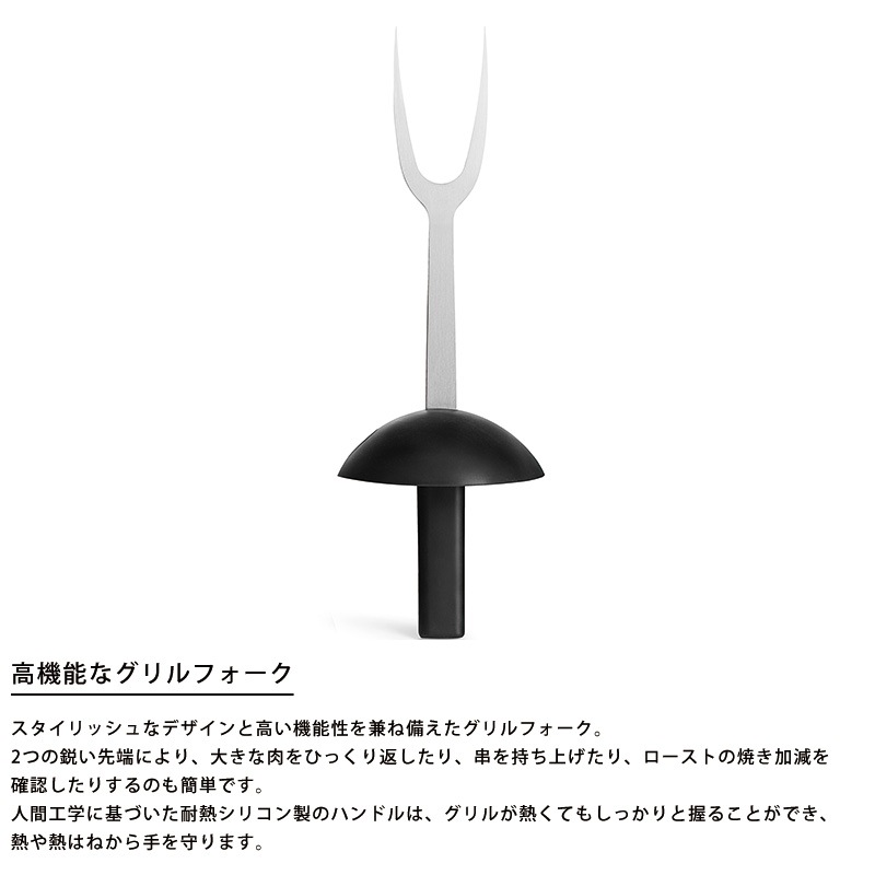 Born in Sweden BBQツール 3本セット