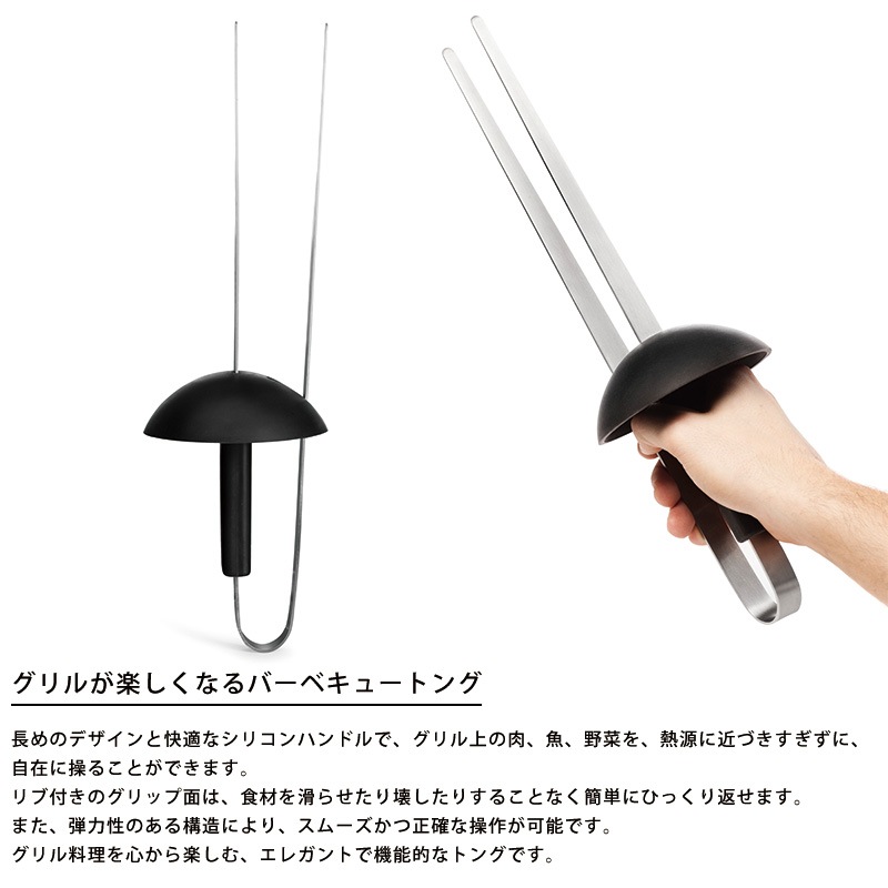 Born in Sweden BBQツール 3本セット