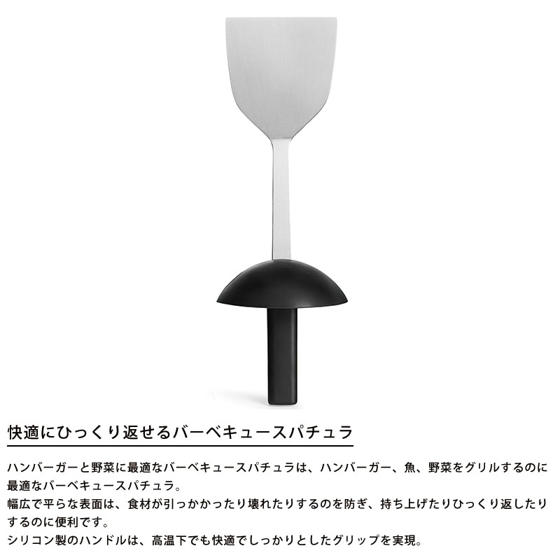 Born in Sweden BBQツール 3本セット