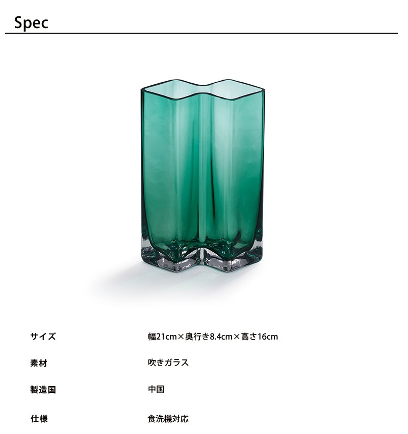 Born in Sweden ロウベース 2連 グリーン