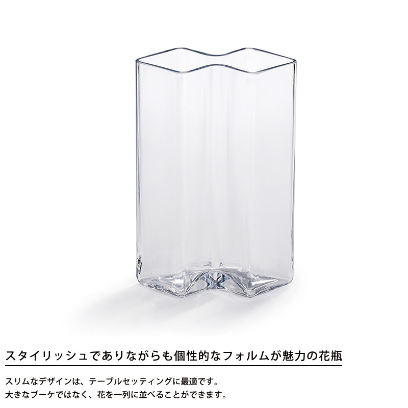 Born in Sweden ロウベース 2連 クリア