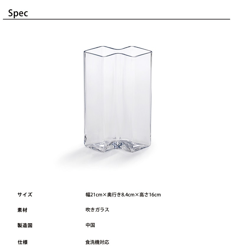 Born in Sweden ロウベース 2連 クリア