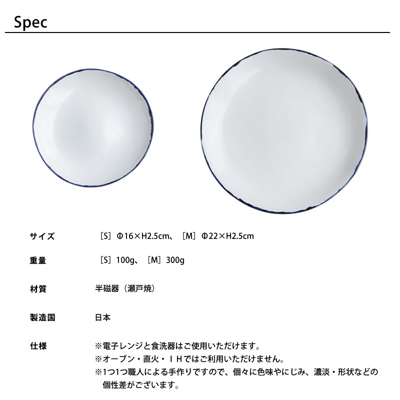 Marianne Hallberg マリアンヌハルバーグ 満月の皿 Mサイズ