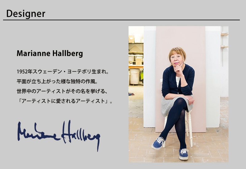 Marianne Hallberg マリアンヌハルバーグ チェックのカップ