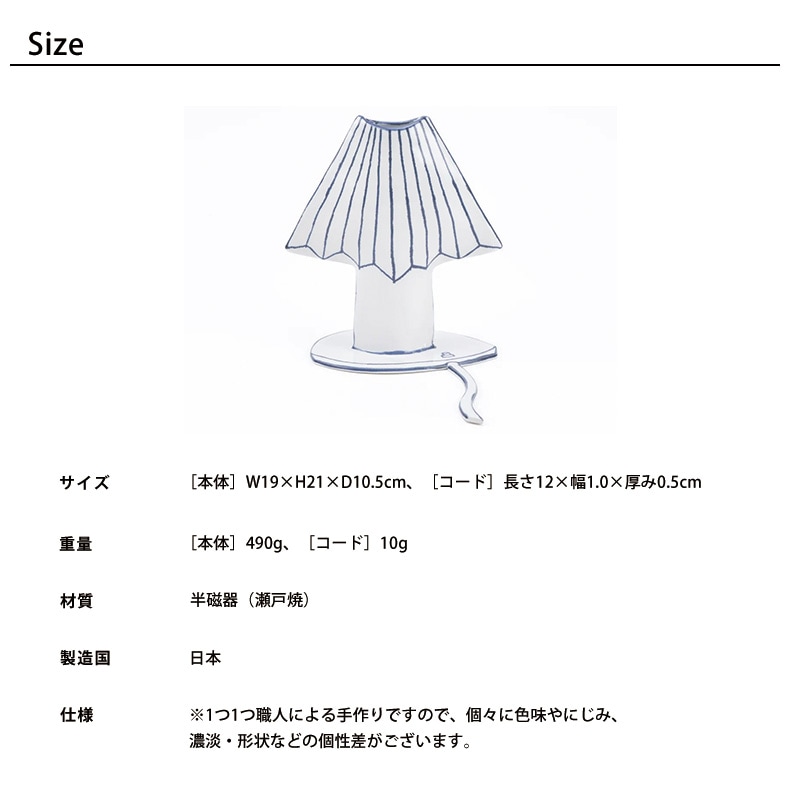 Marianne Hallberg マリアンヌハルバーグ ランプのかびん