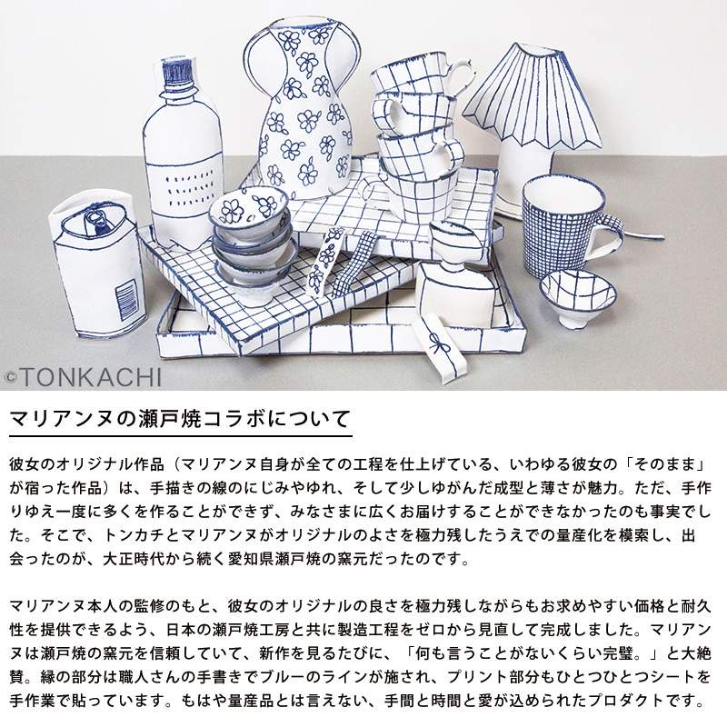 Marianne Hallberg マリアンヌハルバーグ ランプのかびん