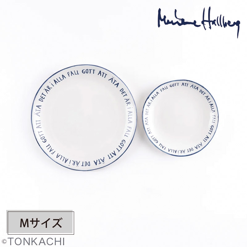 Marianne Hallberg 食べられるうちは大丈夫。M