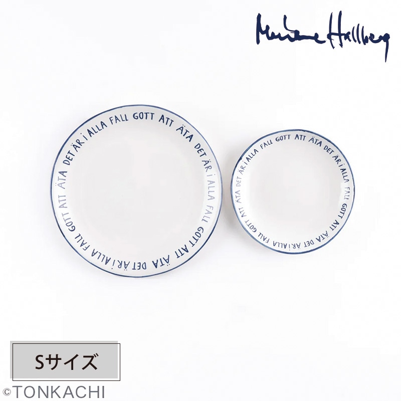 Marianne Hallberg 食べられるうちは大丈夫。S