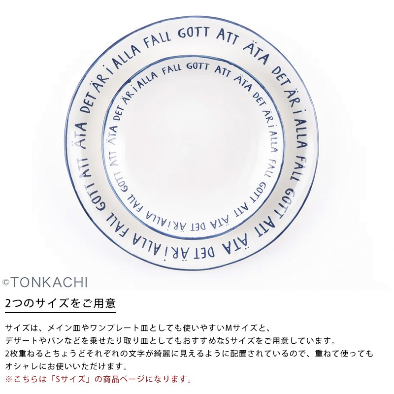 Marianne Hallberg 食べられるうちは大丈夫。S