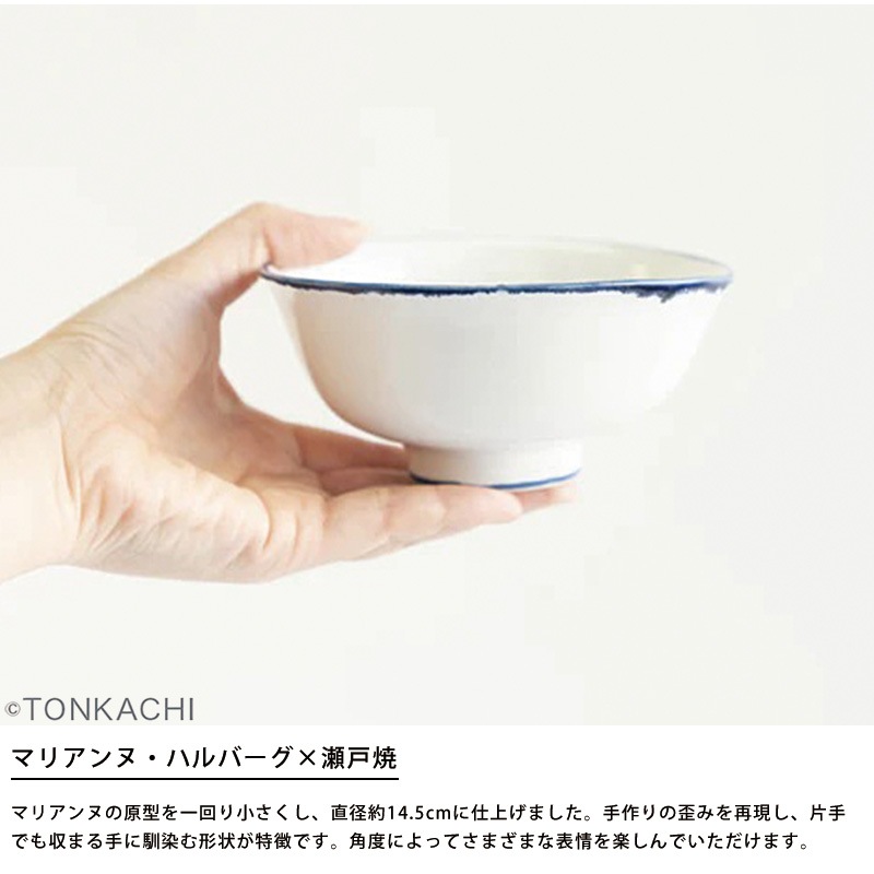 Marianne Hallberg マリアンヌハルバーグ からっぽの茶碗S