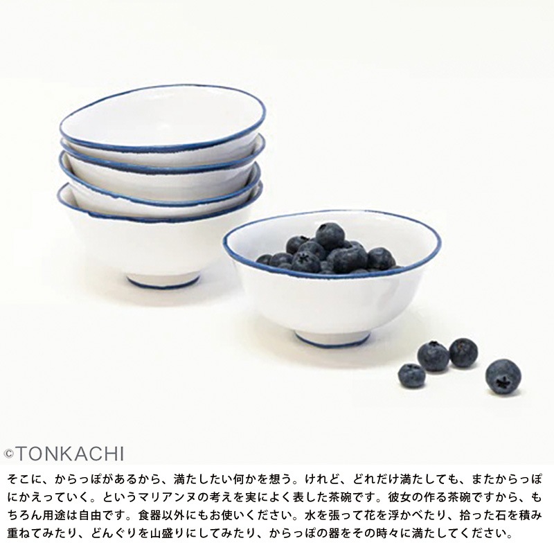 Marianne Hallberg マリアンヌハルバーグ からっぽの茶碗S