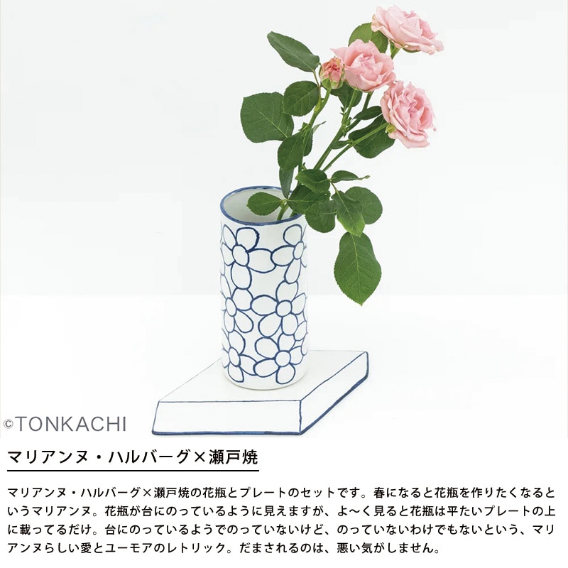 Marianne Hallberg マリアンヌハルバーグ 台にのったようなかびん チェック 花柄 FP4 FP5