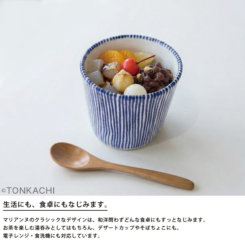 Marianne Hallberg あめふるゆのみ