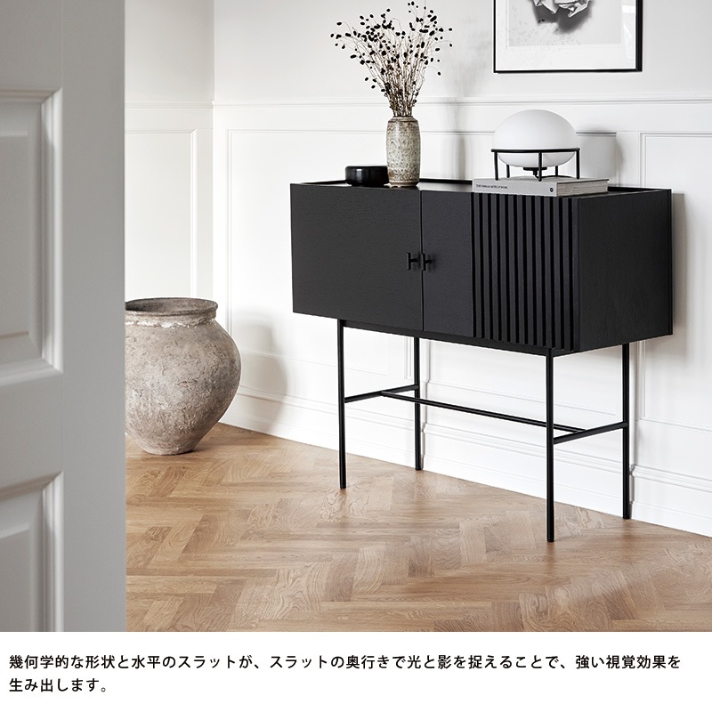WOUD アレイ サイドボード 120cm