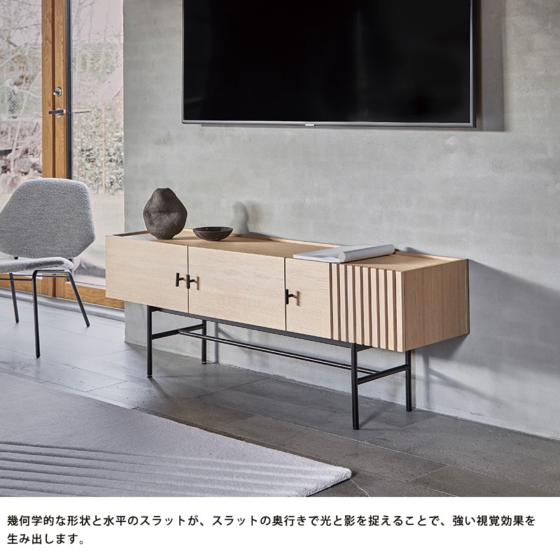 WOUD アレイ ローサイドボード 150cm