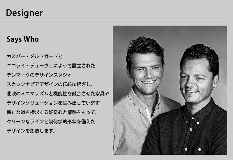 WOUD アレイ ローサイドボード 150cm