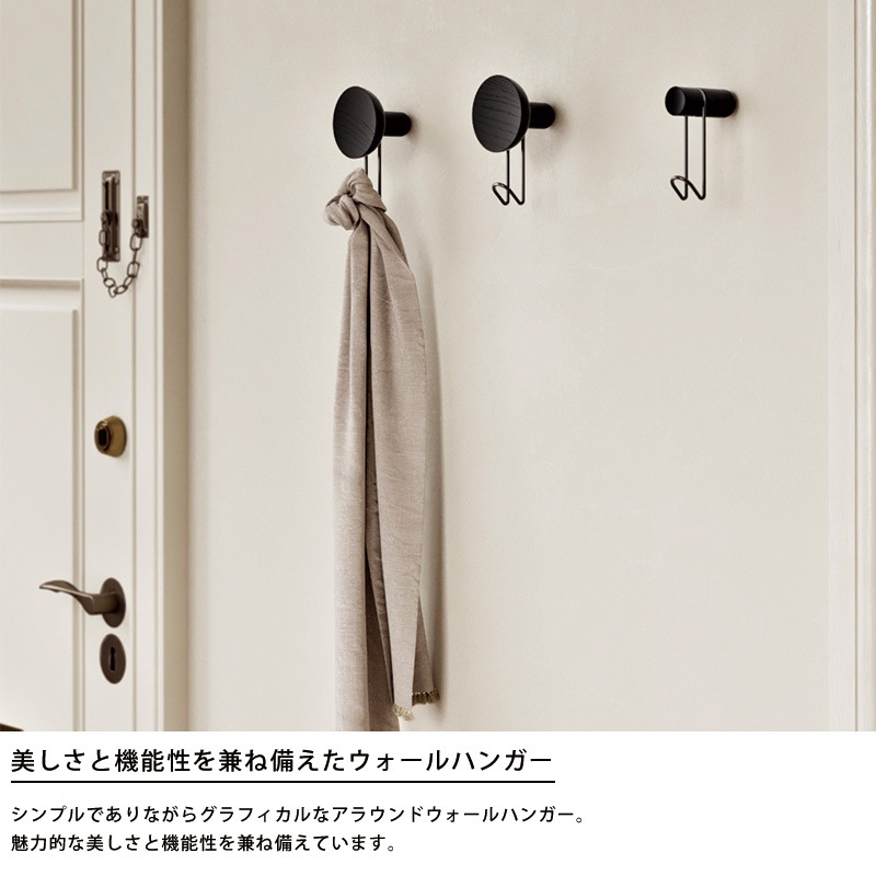 WOUD ウッド アラウンドウォールハンガー L ナチュラル/ブラック ブラックフック/ブラスフック