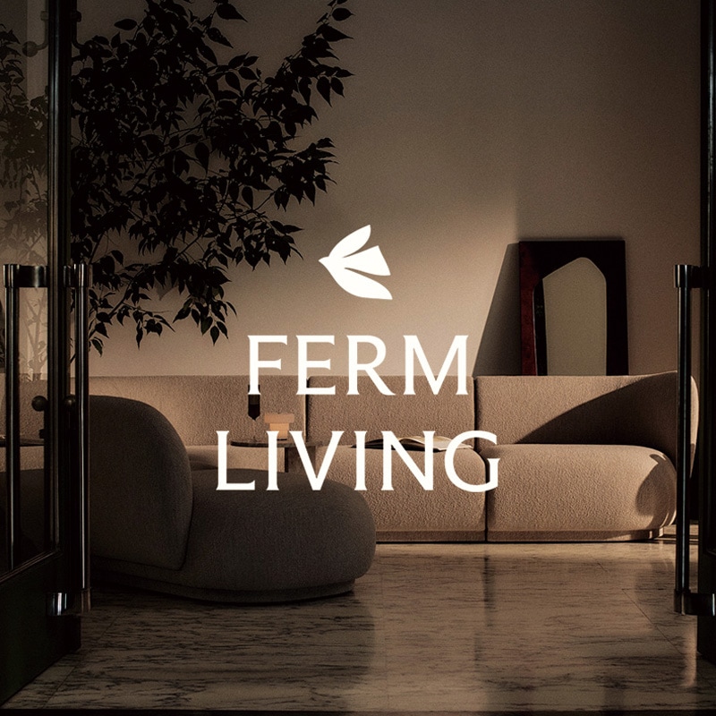Ferm Living ペア ブレイデッドストレージ S