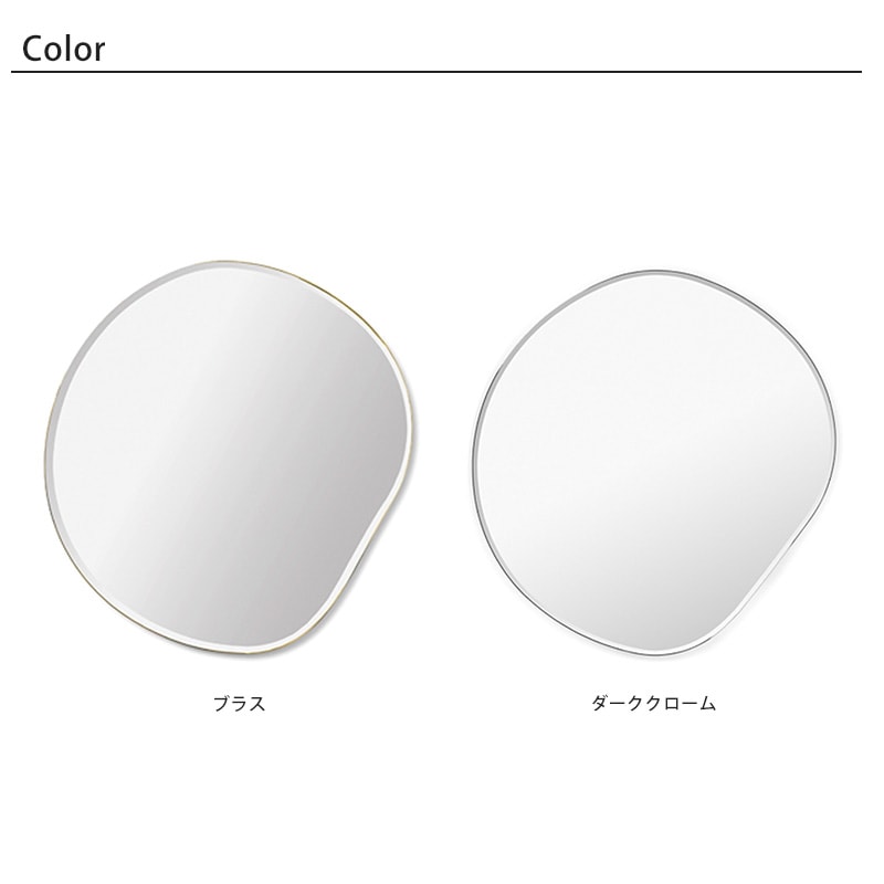 Ferm Living ポンドミラー S
