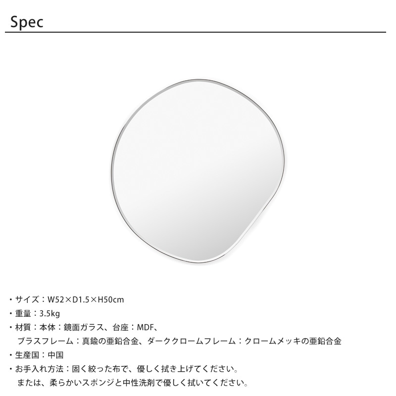 Ferm Living ポンドミラー S