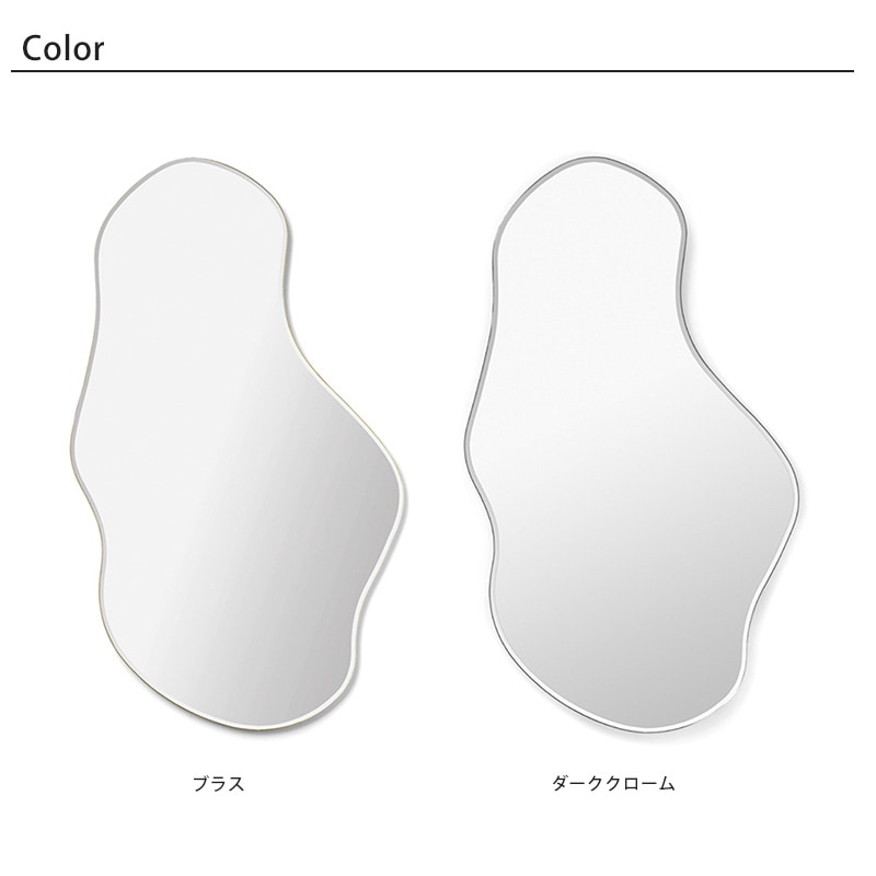 Ferm Living ポンドミラー L