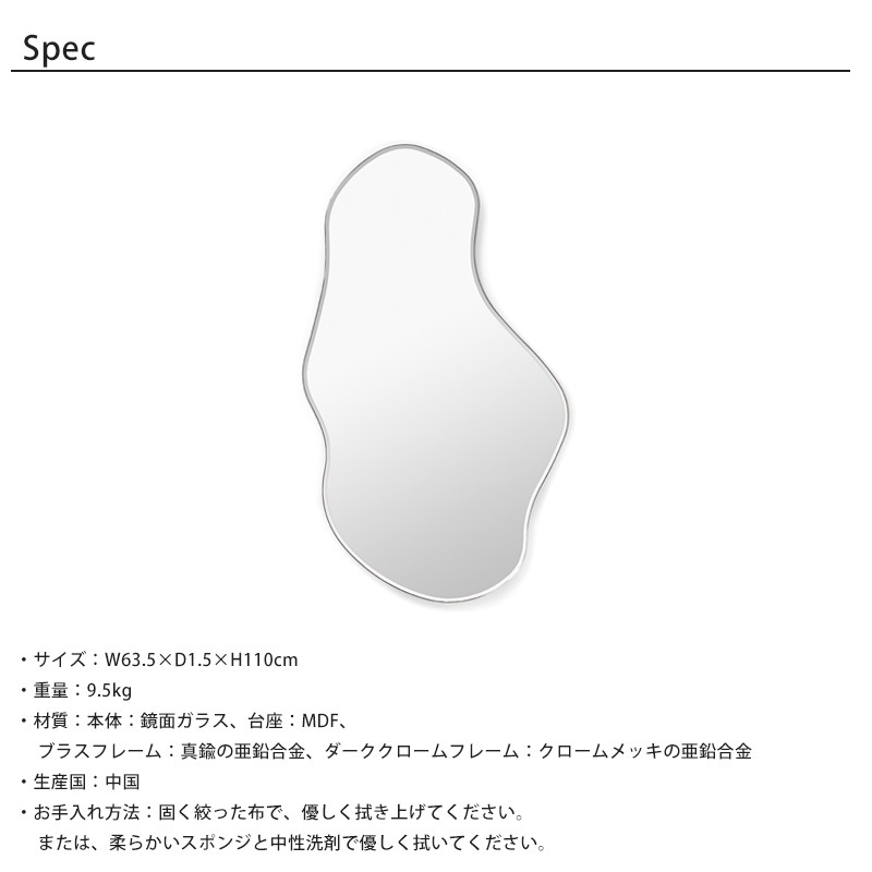 Ferm Living ポンドミラー L